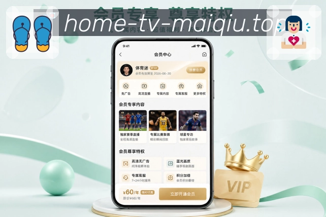 买球网官网 移动端应用程序