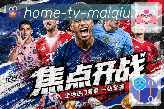 世界杯赛程及球队备战追踪